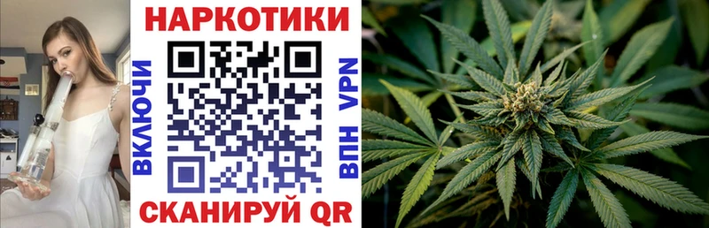 Купить наркотики Златоуст A-PVP АМФЕТАМИН Cocaine ГАШИШ