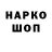 МЕТАДОН VHQ Alex Romanyuk