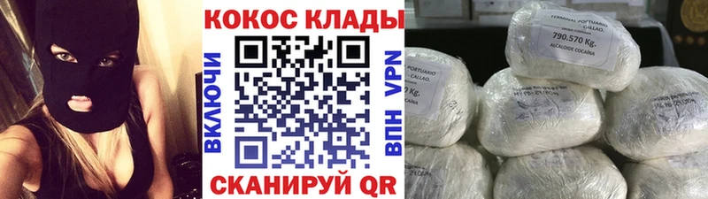 darknet какой сайт  цена наркотик  OMG   Златоуст  КОКАИН Эквадор 