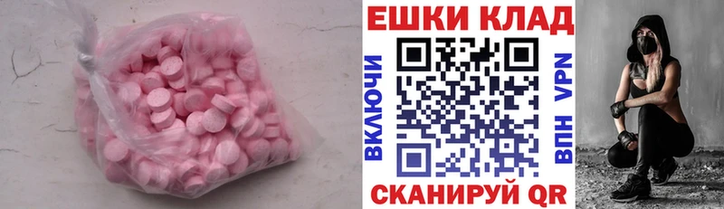 ЭКСТАЗИ louis Vuitton  Златоуст 