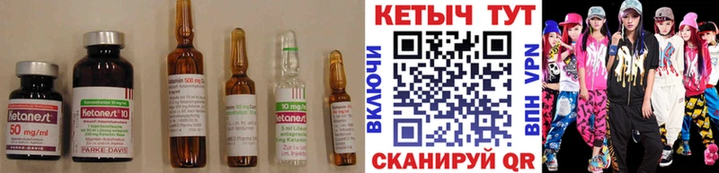 OMG как войти Златоуст Кетамин VHQ дарнет шоп