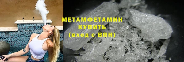 мефедрон VHQ Верхнеуральск