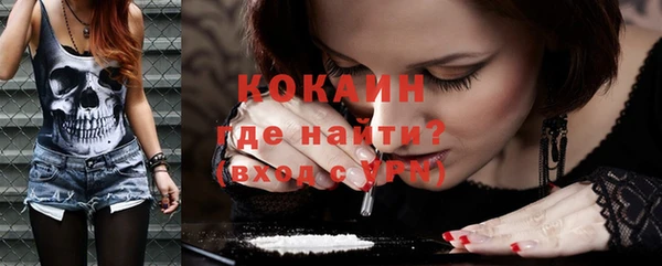 COCAINE Верхний Тагил