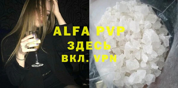 COCAINE Верхний Тагил