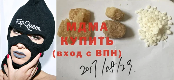 COCAINE Верхний Тагил