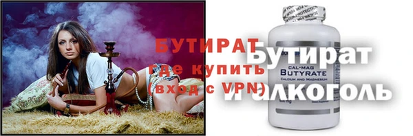 мефедрон VHQ Верхнеуральск