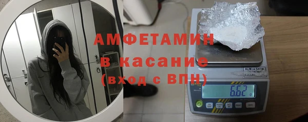 COCAINE Верхний Тагил