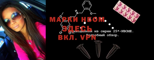 мефедрон VHQ Верхнеуральск