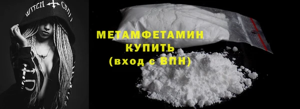 мефедрон VHQ Верхнеуральск