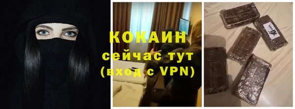 COCAINE Верхний Тагил