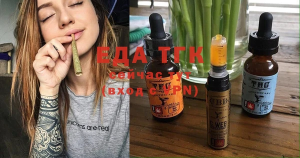 COCAINE Верхний Тагил