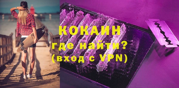 COCAINE Верхний Тагил