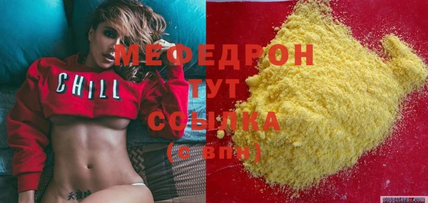 COCAINE Верхний Тагил