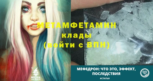 COCAINE Верхний Тагил