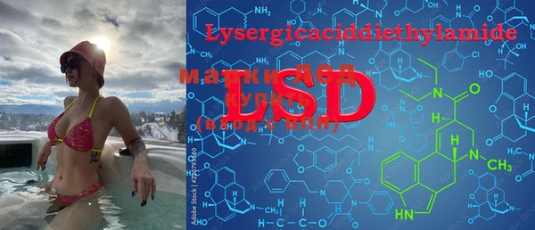 COCAINE Верхний Тагил