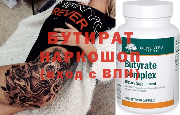 COCAINE Верхний Тагил