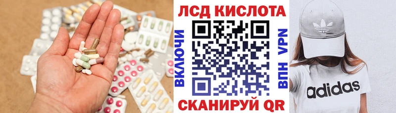 ЛСД экстази ecstasy  Златоуст 
