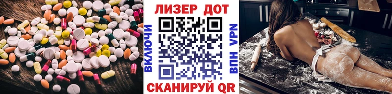 Лсд 25 экстази кислота Златоуст