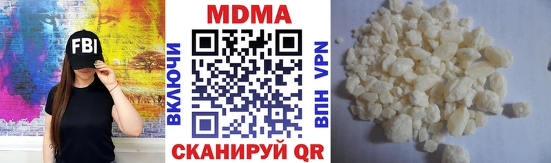 MDMA молли  Златоуст 