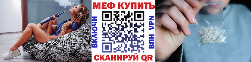 Мефедрон кристаллы ОМГ ОМГ сайт Златоуст как найти наркотики