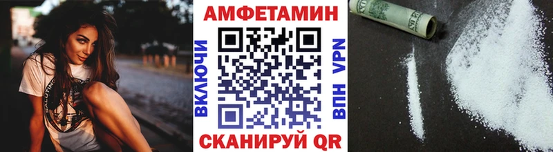 МЕТАМФЕТАМИН винт Златоуст
