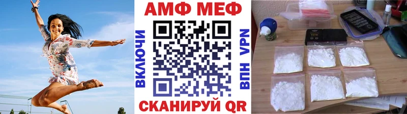 Метамфетамин пудра  как найти   Златоуст 