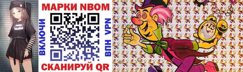 сайты даркнета Telegram  Златоуст  Марки N-bome 1,8мг 