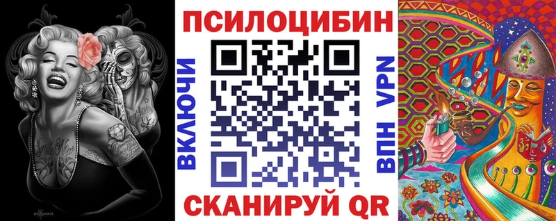 Галлюциногенные грибы ЛСД  hydra ТОР  Златоуст  даркнет сайт 