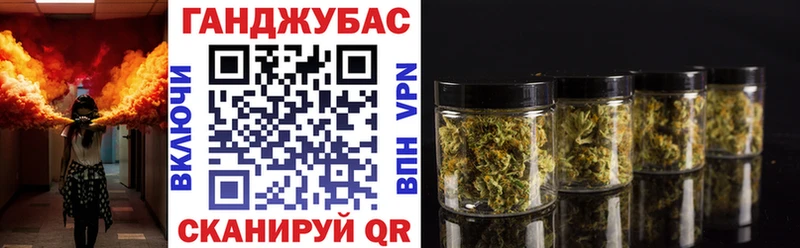 Конопля SATIVA & INDICA  Златоуст 